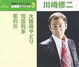 ���J��ǂ�/�ፑ���/���̐�