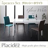 ハイグレードガラスダイニング【Placidez】プラシデス　グロッシーホワイト5点セット（W150) ブルーｘベージュ【ﾉｰﾌﾞﾗﾝﾄﾞ品】