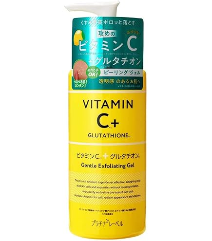 Amazon | PLATINUM LABEL(プラチナレーベル) VCグルタチオンシリーズ