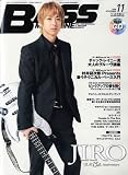 BASS MAGAZINE (ベース マガジン) 2009年 11月号 (CD付き) [雑誌]