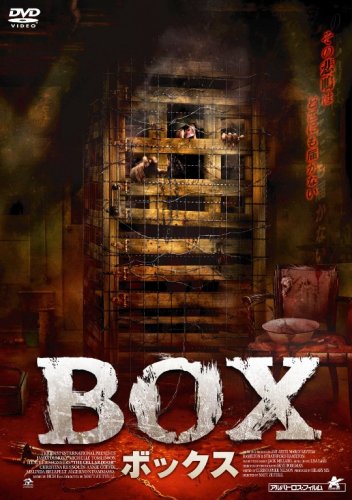 映画 ボックス allcinema