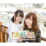 洲崎西 DJCD vol.8~群馬で植木がぐぅ~ぐぅぐぅ~