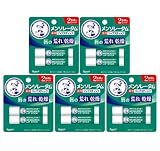 メンソレータム 薬用リップスティック XD2個組 5セット