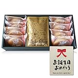 ＜お誕生日おめでとう＞たなべ森の鶏舎と天秤珈琲のコラボギフトセット [珈琲パック 10枚＆たな...