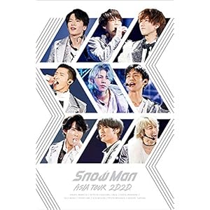 Snow Man ASIA TOUR 2D.2D. (DVD3枚組)(通常盤DVD)