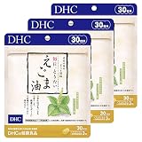 毎日、とりたい えごま油 30日分 3個セット 栄養機能食品（n-3系脂肪酸）