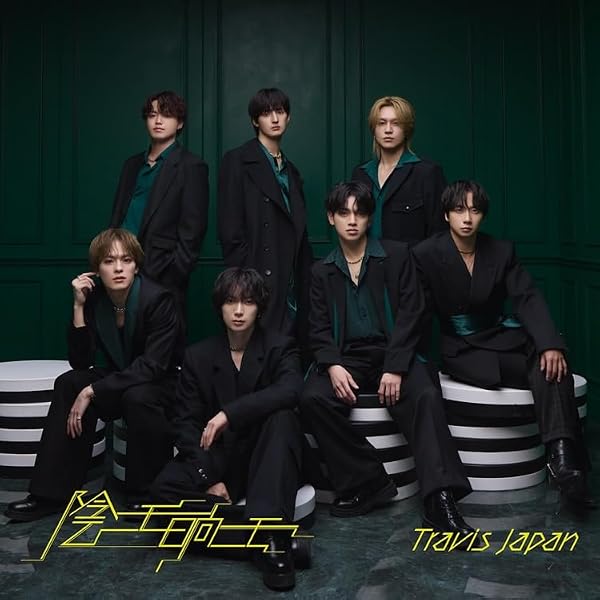 Amazon.co.jp: 's travelers 初回J盤(CD+Blu-ray): ミュージック