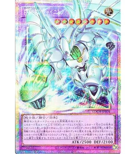 Amazon.co.jp: 遊戯王カード F・HERO シャイニング・フレア