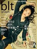 blt graph.vol.101 (B.L.T.MOOK)