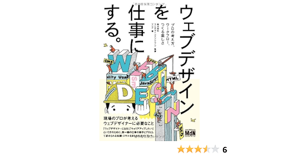 Yahoo ニュース