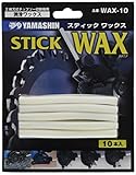 山真製鋸(YAMASHIN) スティックワックス10本入 WAX-10