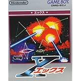 X エックス