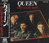 グレイテスト・ヒッツ