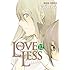 LOVELESS（12）限定版