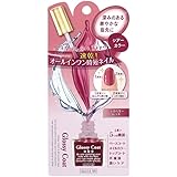 スキューズミー グロッシーコート ラズベリーレッド 10ml