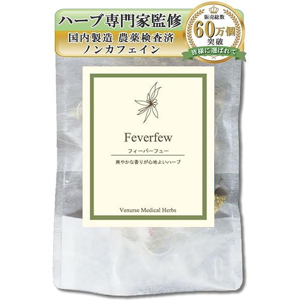 Amazon | フィーバーフュー/ナツシロギク（夏白菊