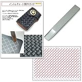 [アイランドパピー] レザークラフト イントレチャート 製作 セット 打ち具 ポンチ 編み込み メッシュ 革 ガイド付き （10mm）