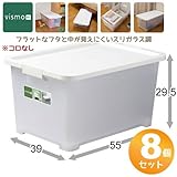 小物・衣類 フタ付き収納ケース ヴィスモdc 55 深型 ホワイト 8個組 幅39×奥行55×高さ29.5cm (押し入れ/押入れ/収納/ボックス/ケース/小物/衣類/衣装)