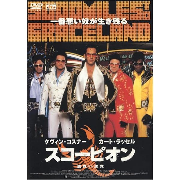 Amazon.co.jp: コーリング [DVD] : ケビン・コスナー, トム