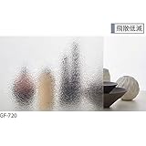 サンゲツ ガラスフィルム 窓 (まど) 目隠しシート マット/フロスト GF-720 (長さ1m x 注文数) 巾93cm ［飛散低減］