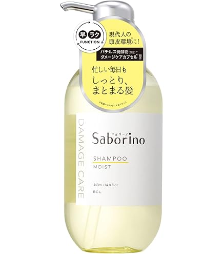 Amazon | サボリーノ 髪と地肌を手早クレンズ トリートメント