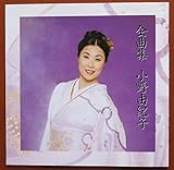 ����R�I�q/�S�ȏW