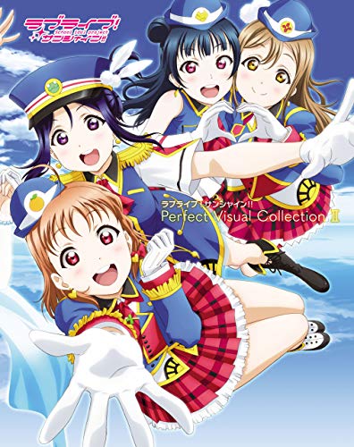 『ラブライブ!サンシャイン!! Perfect Visual Collection』2巻