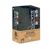 ���{�����Z���N�V���� �Q