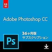 Adobe Photoshop CC|36か月版|Windows/Mac/iPad対応|オンラインコード版