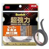 3M スコッチ 超強力両面テープ プレミアゴールド スーパー多用途 粗面用 幅19mm長さ4m SPR-19R