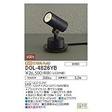 大光電機:アウトドアスポット DOL-4826YB