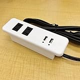 家具製作用埋め込みコンセント (2ツ口 + USB) ホワイト