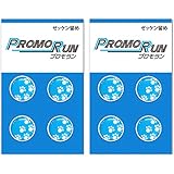 プロモラン ゼッケン留め 穴をあけない 凹凸留め具 Φ16.8mmx4個 2セット 肉球シリーズ