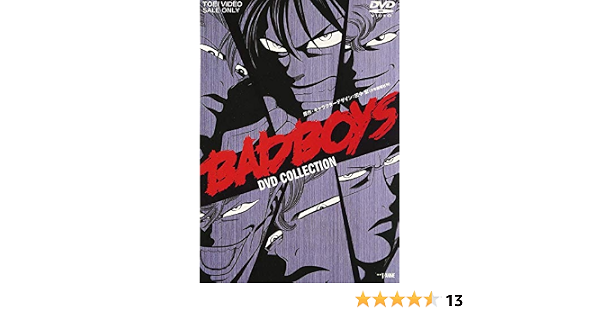 Amazon Bad Boys Dvdコレクション アニメ