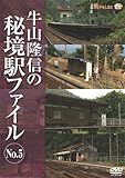 ���R���M�̔鋫�w�t�@�C�� No.5