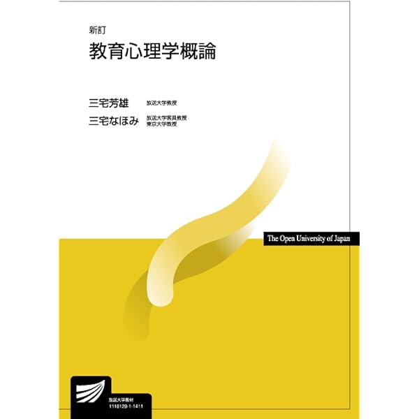 Amazon.co.jp: 協調学習とは: 対話を通して理解を深めるアクティブ