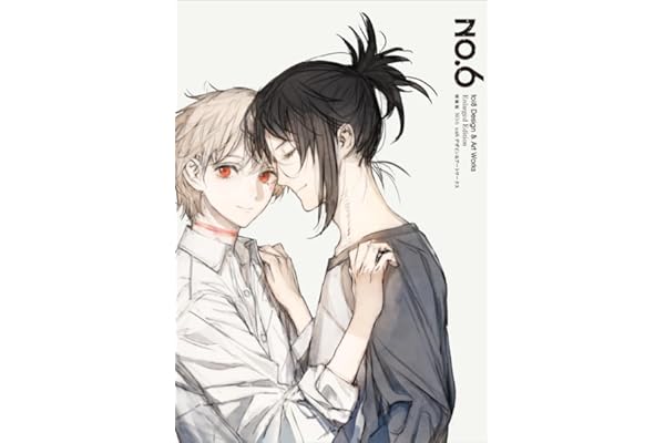 増補版 NO.6 toi8 デザイン&アートワークス