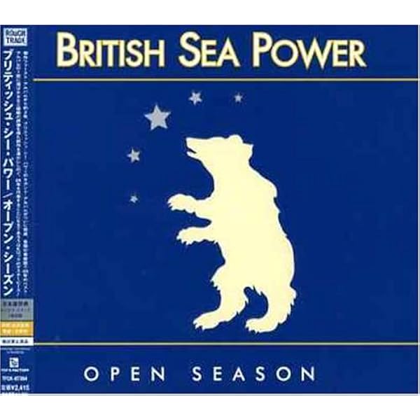 中古】 British Sea Power ブリティッシュシーパワー / Please