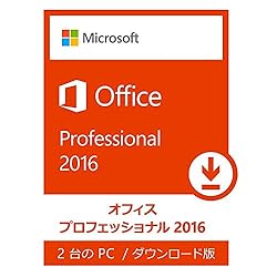 Microsoft Office Professional 2016(最新)|オンラインコード版|Win対応