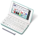 カシオ 電子辞書 高校生 エクスワード XD-SX4800GN 220コンテンツ グリーン XD-SXN48GN アマゾンオリジナルセット