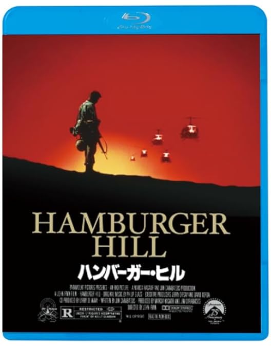 フルメタル・ジャケット 日本語吹替音声追加収録版 ブルーレイ(初回限定生産) Amazon.co.jp: フルメタル・ジャケット 日本語吹替音声追加収録