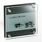 美濃クラフト　カーボン表札　RX-23　 　『表札　サイン　戸建』