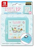 【任天堂ライセンス商品】SWITCH用キャラクターカードケース12 for ニンテンドーSWITCH『すみっコぐらし(しっぽずダイナー)』 - Switch