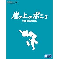 ホーホケキョ となりの山田くん [Blu-ray] スタジオ ジブリ「ホーホケキョ となりの山田くん」 Blu-ray