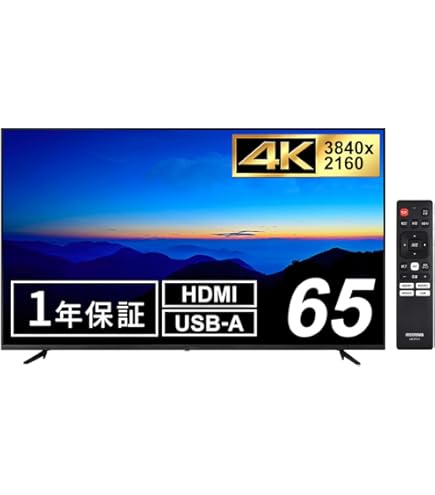 Amazon.co.jp: NEC 50型パブリックディスプレイ(LCD-ME501) LCD