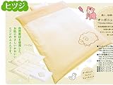 洗えるベビーふとんセット　☆ヒツジ☆　Quallofil・オーガニック