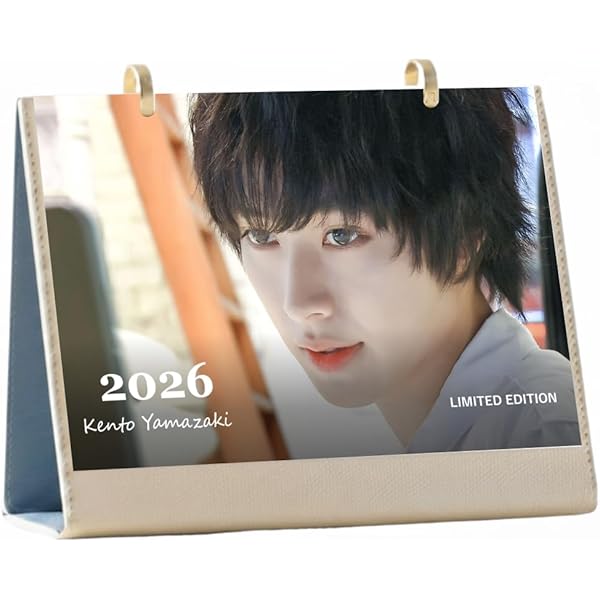 Amazon.co.jp: 山﨑賢人カレンダー2026 ([カレンダー]) : 山﨑賢人