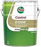 Amazon | カストロール エンジンオイル EDGE RS 10W-50 5L 4輪ガソリン