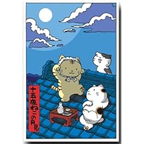 Amazon.co.jp: 貴重本 日本人が見た100年前のインドネシア 日本