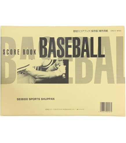 Amazon.co.jp: 23日本シリーズ 阪神－オリックス 全7試合スコアブック